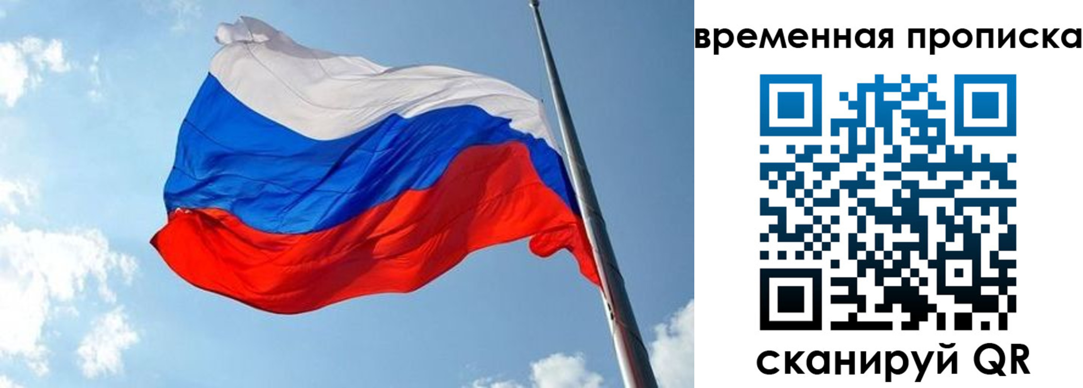 прописка в квартире в Южноуральске